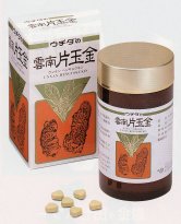 雲南片玉金（ウンナンヘンギョクキン）