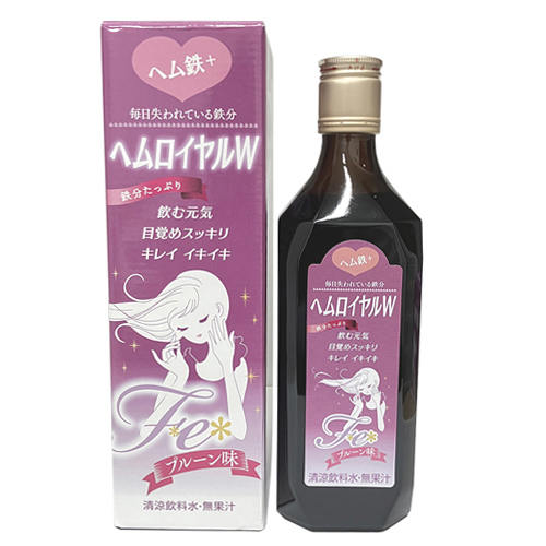 ヘムロイヤルW