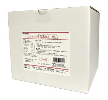 生薬製剤二号方