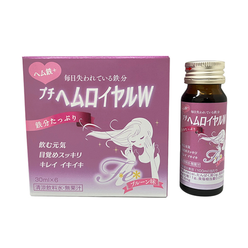 プチヘムロイヤルW